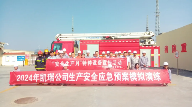 /gb2312/qishiyegonghui/15994.html